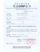 China Newlystar (Ningbo) Medtech Co.,Ltd. certificaten